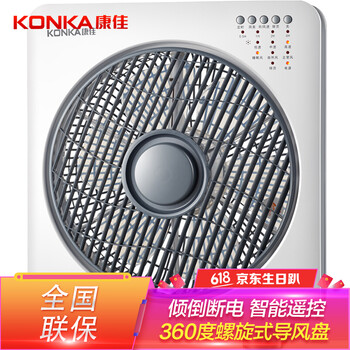 康佳電風扇臺式