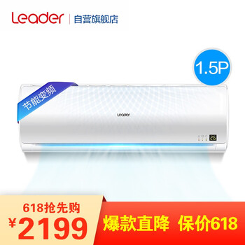 統(tǒng)帥（Leader） 小1.5匹 壁掛式 空調(diào) 35GW/10LBA23ATU1