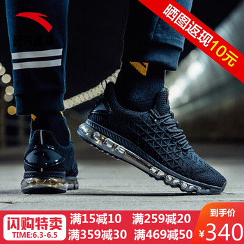 經(jīng)典系帶運動鞋，你的健康管家