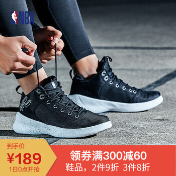 正品低幫籃球