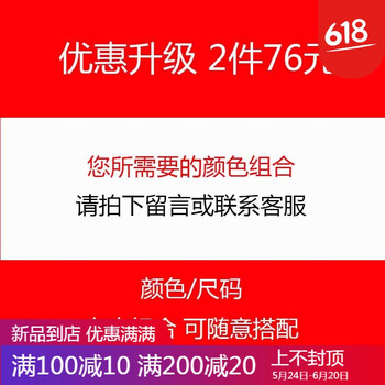 小學(xué)女孩內(nèi)褲