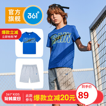 361度休閑短褲