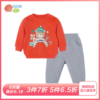 男童夏裝褲子長褲
