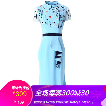 菲夢(mèng)伊  紗網(wǎng) 連衣裙
