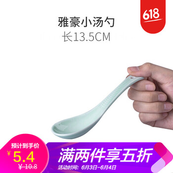 龍泉青瓷餐具