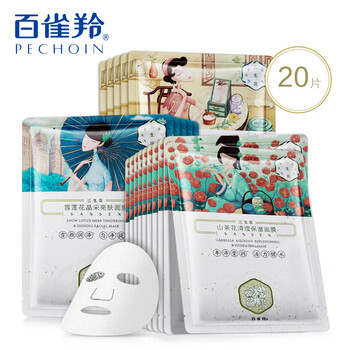 補(bǔ)水面膜，讓肌膚更有能量