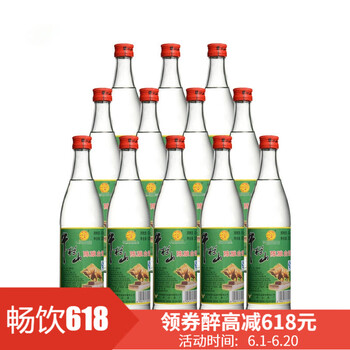 牛欄山精品