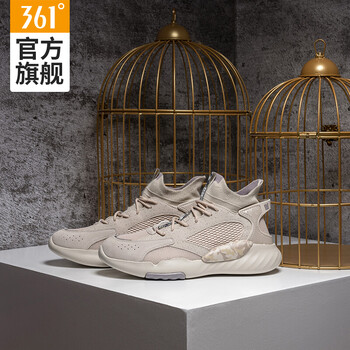 361度籃球鞋米色/淺火山灰 44，39，40，41，42，43