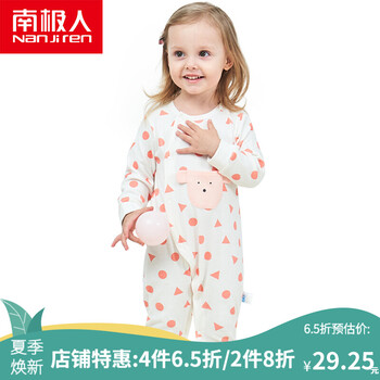 南極人幼兒棉服