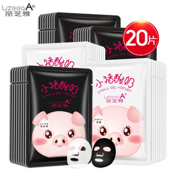麗芝雅（LIZEEAA）面膜控油平衡，清潔，細(xì)致毛孔，補(bǔ)水保濕，提亮膚色