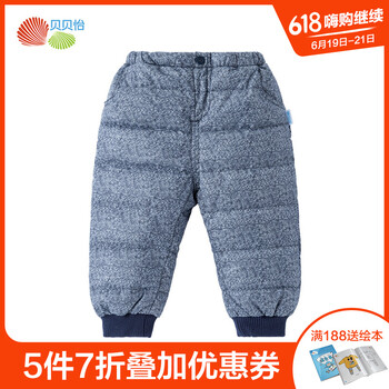 貝貝怡童裝羽絨褲