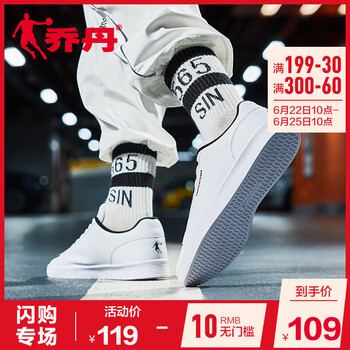 喬丹板鞋白色/極光紅 44，45，40.5，40，42.5，41，42，43，44.5