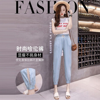 花影顧  哈倫褲 女 九分褲 休閑褲