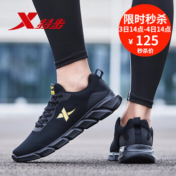 男款秋季跑鞋