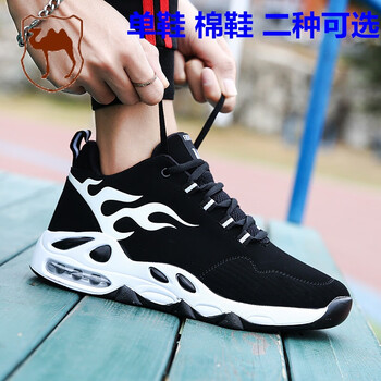西域駱駝（VANCAMEL）男士805黑白  皮面款 41