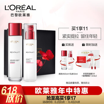 京東自營(yíng)人護(hù)膚品