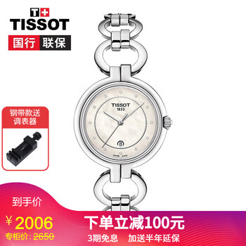 精致石英女表，展現(xiàn)你的優(yōu)雅魅力