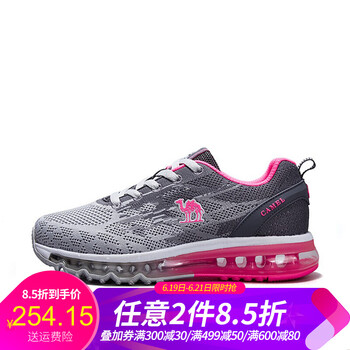 駱駝（CAMEL）跑步鞋淺灰/深灰  女款A(yù)73397658 35