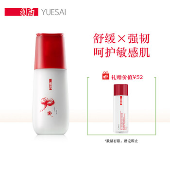 乳液,乳液,排名,羽西,羽西,排行榜,推薦