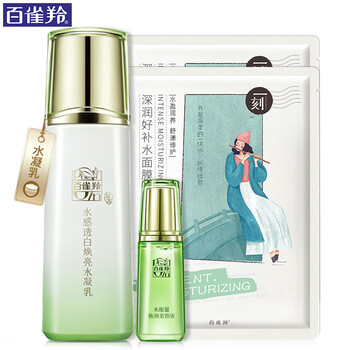 百雀羚（PECHOIN）乳液/面霜美白，細(xì)致毛孔，滋潤，保濕，淡斑，補水