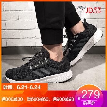 阿迪達斯（Adidas）跑步鞋BB7716 