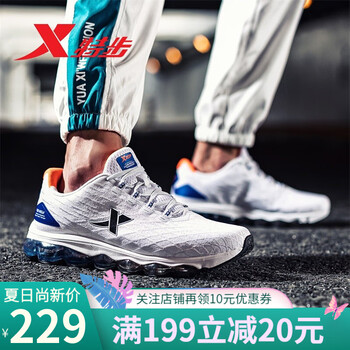 特步（XTEP）跑步鞋全掌/AIR MEGA 白蘭 