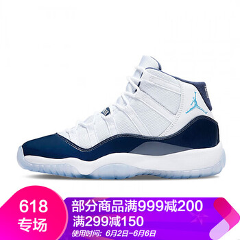 喬丹11大魔王