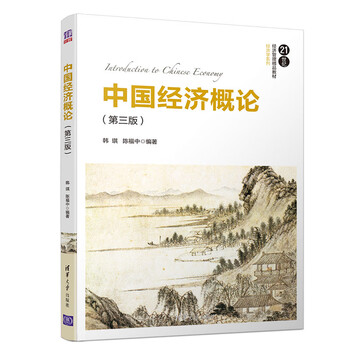 書摘