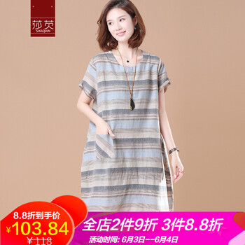 經(jīng)典條紋裙，打造優(yōu)雅女神范