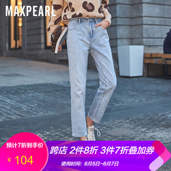 穿修身牛仔褲，讓你的腳踝更簡(jiǎn)單