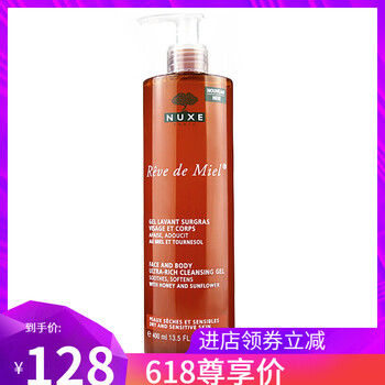 進(jìn)口潔面，讓肌膚水嫩如初