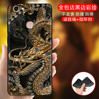 米德萊（Midelai） vivoy73 手機(jī)殼/保護(hù)套