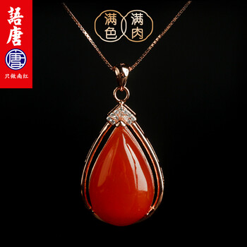吊墜,吊墜,瑪瑙,怎么樣,語唐,項鏈,項鏈,語唐,瑪瑙