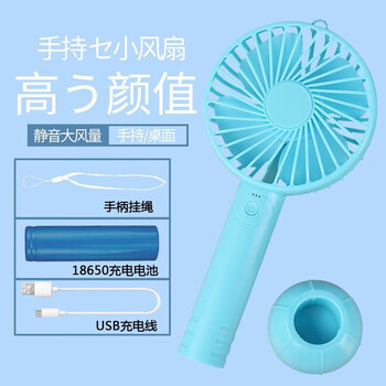江起點 F1-100 電風扇