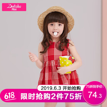 新款笛莎連衣裙