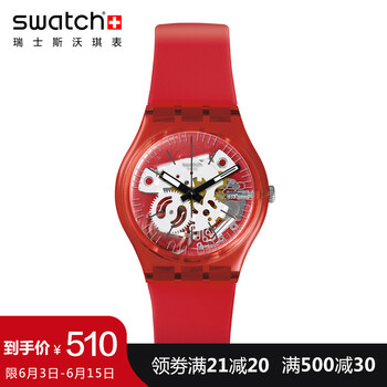 swatch新款腕表