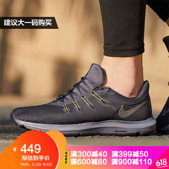 系帶透氣跑鞋，讓你的運動兩不誤