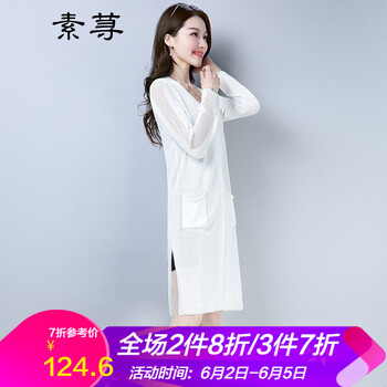 寬松長袖外套，微胖妹子的福音