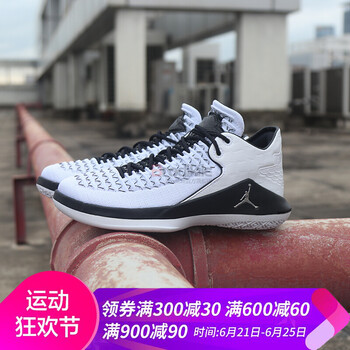 耐克（NIKE）籃球鞋AA1257-102 
