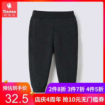tinsino,女童,tinsino,排行榜,排名,纖絲鳥,女童,絨褲,絨褲,纖絲鳥,推薦
