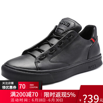 步薩尼（Wlkzrnly）男士黑色-四季款 40