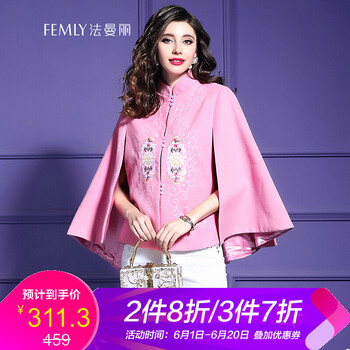 女裝歐美大衣
