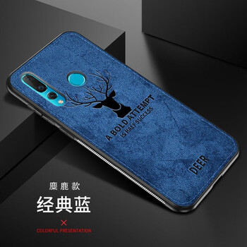 偉皇飛 華為暢享9Plus 手機殼/保護套