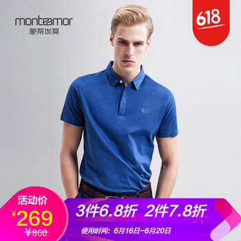 蒙蒂埃莫monteamor 短袖 男士T恤 中藍 