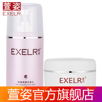 萱姿美容院
