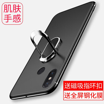 小米mi3殼