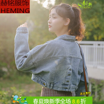 時(shí)尚小外套，微胖妹子的好選擇