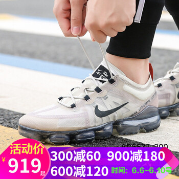 nike大氣墊