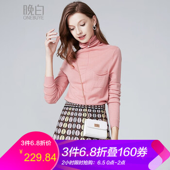 羊毛針織衫，讓你的肌膚更舒適