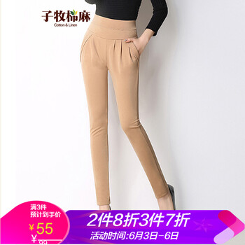 大碼褲子女胖mm棉麻